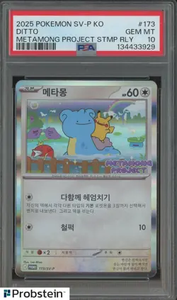 #1 2025 Pokemon SV-P Korean Metamong Project Stamp Rally #173 Ditto PSA 10 - Image 1