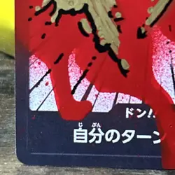 One Piece Card Game DON!! Custom Altered Hand Painted 1/1 Ooak Red Gold - Image 4