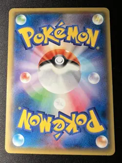 Alolan Meowth 032/SM-P LP (Excellent) - 2017 Japanese Pokemon Card - Gym Promo - Image 2