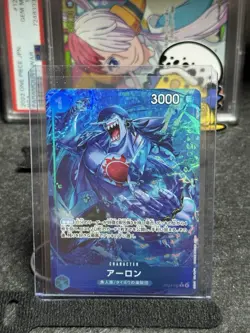 One Piece CCG Arlong OP14-042 Full Art Holo Character Card (JP) - Image 1