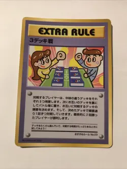 Pokemon Card Japanese 3 Deck Battle No 03 Vending Machine Series 3 Glossy - Image 1