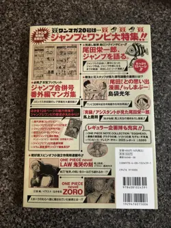One Piece Magazine Vol.20 with Promo Card Luffy SR ST21-014 Sealed US Seller - Image 2