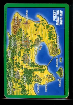 1996 Japanese Pocket Monster Venusaur Town Map #000 Trainer Vintage Card - Image 2