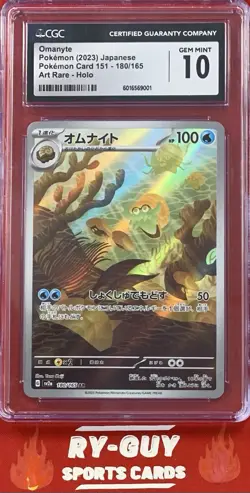 2023 POKEMON JAPANESE 151 ART RARE HOLO OMANYTE #180 CGC 10💎 - Image 1