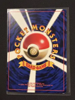 Jigglypuff Promo Pokemon TCG Corocoro Comics No. 039 - Image 2