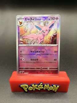 Pokemon TCG: Espeon 062/187 Master Ball Reverse Holo JPN Terastal Festival NM - Image 1