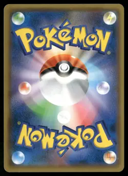 Lt. Yoshida 025/024 smP2: Great Detective Pikachu Japanese Pokemon TCG - Image 2