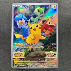 NM Pikachu 001/SV-P Scarlet Violet Japanese PROMO Pokemon 1480 - Image 1