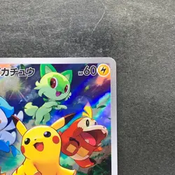 NM Pikachu 001/SV-P Scarlet Violet Japanese PROMO Pokemon 1480 - Image 3