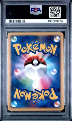 2007 POKEMON JPN 10TH MOVIE COMMEMORATION PROMO STRIKING BACK MEWTWO-HOLO PSA 10 - Image 2