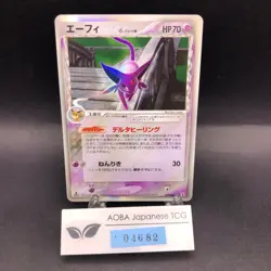 Espeon Delta Holo 049/086 1st Edition EX Delta Species Japanese Pokemon 2005 - Image 1
