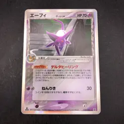 Espeon Delta Holo 049/086 1st Edition EX Delta Species Japanese Pokemon 2005 - Image 2