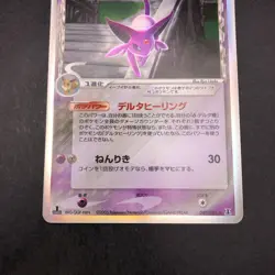 Espeon Delta Holo 049/086 1st Edition EX Delta Species Japanese Pokemon 2005 - Image 4
