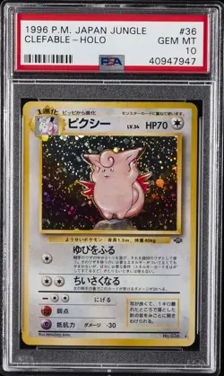1997 POKEMON JPN JUNGLE #36 CLEFABLE-HOLO PSA 10 - Image 1