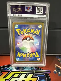 2024 POKEMON JPN SV8A-TERASTAL FEST EX SPECIAL ART RARE #217 UMBREON EX PSA 10 - Image 2