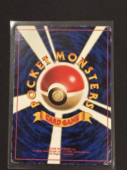 Erika's Dratini 1998 Japanese Pokemon TCG CoroCoro Promo No. 147 - Image 2