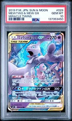 137353450 Mewtwo Mew GX 2019 Japanese Pokemon Sun Moon Miracle Twin #29 PSA 10 - Image 1