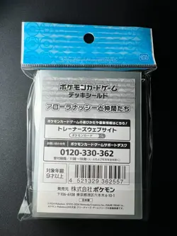 Alolan Exeggutor 64 Sleeves Japanese Pokemon Center Exclusive Deck Shield KL16 - Image 3