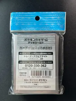 Hisuian Growlithe 64 Sleeves Japanese Pokemon Center Exclusive Sealed LM83 - Image 3