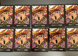 tony tony chopper DON!!card 10x Promo One Piece Card Saikyo Jump Promo Japanese - Image 1