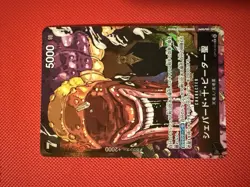 St. Shepherd Ju Peter (Alt Art White Text) OP13-084 R Carrying on His Will - Image 1