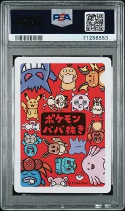 2019 POKEMON OLD MAID CHARMANDER PSA 10 - Image 2