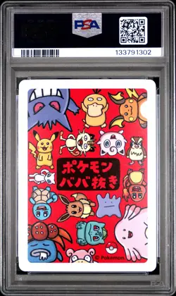 2019 POKEMON OLD MAID CHARMANDER PSA 10 - Image 2