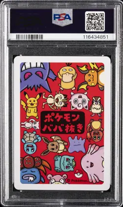 2019 POKEMON OLD MAID CHARMANDER PSA 10 - Image 2