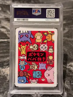Charmander PSA 10 Old Maid Deck Japanese 2019 Pokemon - Image 2