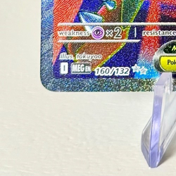 2025 NM Pokemon Mega Lucario ex UR 160/132 Me01: Mega Evolution Ultra Rare Holo - Image 5