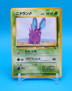Pokemon Card Japanese - Nidoran No. 032 - Quick Starter Gift Set - Image 1