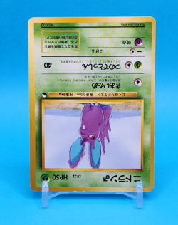 Pokemon Card Japanese - Nidoran No. 032 - Quick Starter Gift Set - Image 2