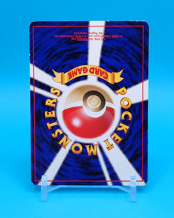 Pokemon Card Japanese - Nidoran No. 032 - Quick Starter Gift Set - Image 4