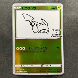 NM Pikachu 208/S-P Yu Nagaba Promo Card TCG Pokemon 6880 - Image 1