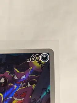 Pokemon Card - Gastly 080/071 Sv5k: Wild Force Art Rare Holo (Japanese) - Image 3