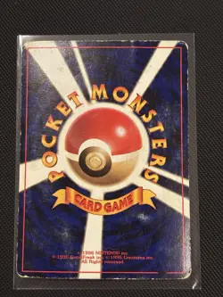 Meowth Pokemon Glossy Card Corocoro Promo No.052 Vintage Very Rare Japan TCG - Image 2
