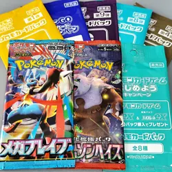 Pokemon Mega Brave Booster Pack Japanese M1L, MEGA Promo Card Pack etc. 8Packs - Image 1