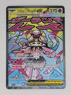 Mega Diancie ex 267/217 Ascended Heroes Evolution Rare Pokemon Full Art Card NM - Image 1