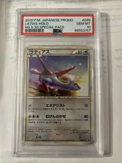 Pokemon Latias HeartGold & SoulSilver Special Pk. JPN Holo Promo 045/L-P PSA 10 - Image 1
