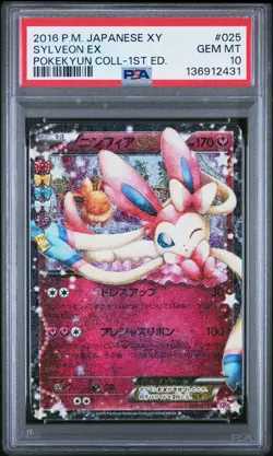 2016 POKEMON JPN XY POKEKYUN COLL 1ST ED #025 SYLVEON EX PSA 10 - Image 1