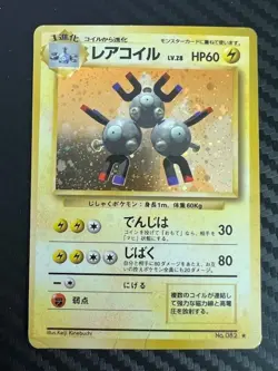 Pokemon TCG Japanese Base Set Magneton Holo No.082 US Seller DMG - Image 1
