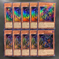 NM 10 card Dark Magician of Chaos QCLP-JP018 Ultra Rare YuGiOh 1000 - Image 1
