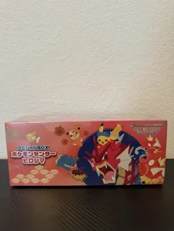 Pokemon Center Hiroshima Special Box Pokemon Card Japanese 2025 Factory Sealed - Image 1
