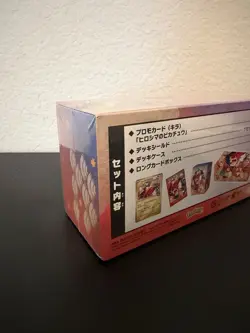 Pokemon Center Hiroshima Special Box Pokemon Card Japanese 2025 Factory Sealed - Image 4