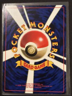 ImakuniU Corocoro Promotional Cards Regular (Japanese) - Image 2