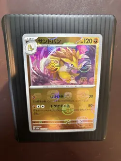 Sandslash (Master Ball Pattern) 028/165 Sv2a: Pokemon Card 151 (Japanese) - NM - Image 1