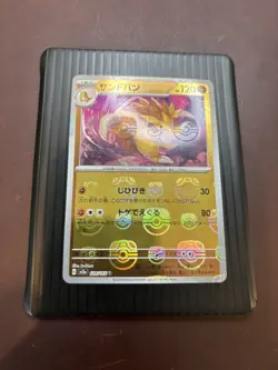 Sandslash (Master Ball Pattern) 028/165 Sv2a: Pokemon Card 151 (Japanese) - NM - Image 2