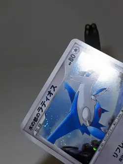 Alto Mare's Latios Holo 10th Anniversary Promo Japanese Pokemon Card EXC A665 - Image 3