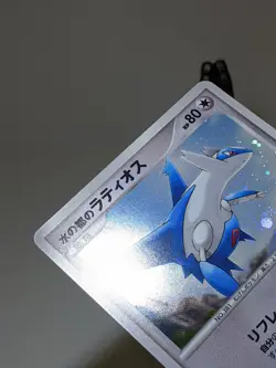 Alto Mare's Latios Holo 10th Anniversary Promo Japanese Pokemon Card EXC A665 - Image 4