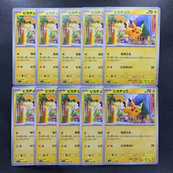NM 10 card Pikachu 055/190 SV4a Shiny Treasure ex Pokemon 1000 - Image 1